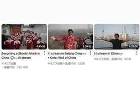 头啖汤评论：“甲亢哥”中国行，用快乐笑声击破“偏见滤镜”图片