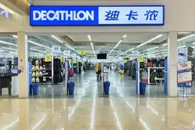 “背叛”打工人？迪卡侬悄悄涨价了图片