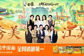 淮河之畔秀美江苏 白象中国面携手与辉同行阅山河再启程图片