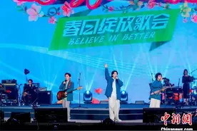 春日绽放歌会在穗唱响图片