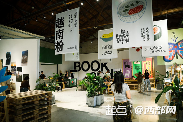 我家门口变了样｜从“老西安档子”到“新晋打卡地” 西仓市集的“逆生长”密码