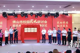 校园武术特色如何打造？这些学校经验分享图片