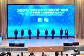 德州市2023年中医膏方推广活动暨宁津县第十三届膏方节开幕图片