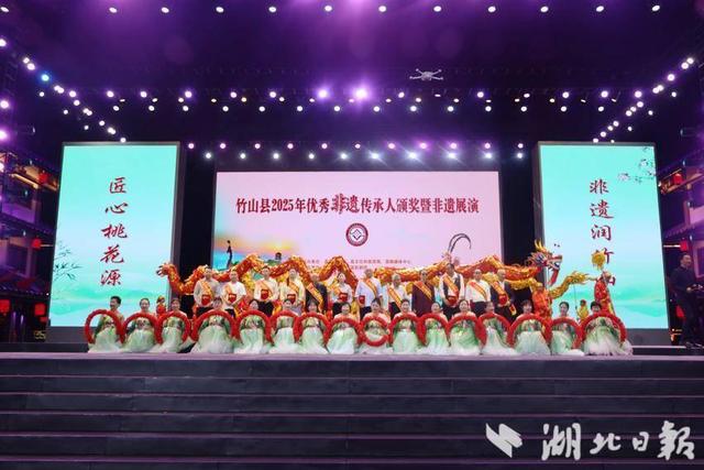 文旅绘秋卷 村晚韵竹山——2025年湖北省“荆楚四季村晚”秋季示范活动落幕