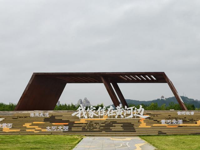 何以中国 黄河安澜丨黄河中下游分界线，牵出一道绿色屏障