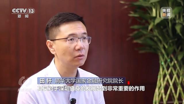 焦点访谈丨从改革先锋到发展样板 读懂深圳高质量发展答卷