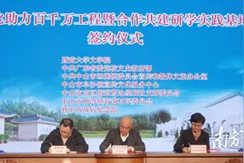 孙中山故居纪念馆与多方合作共建研学实践基地图片