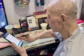 百岁长者投保瑞众年金保险，诠释“爱的确定性”图片