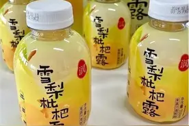 独家！盼盼食品集团重磅推新，“三方四季”雪梨枇杷露山姆上市！图片