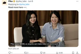 曾引爆A股的天才少女，再获8000万美元融资！图片
