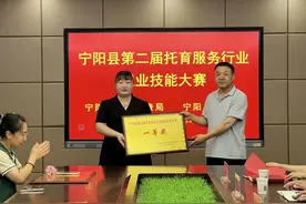 赛场上的“小园丁”——宁阳第二届托育技能大赛火热进行中图片