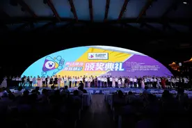 第二届海峡两岸动漫配音大赛颁奖典礼在厦门翔安举办图片