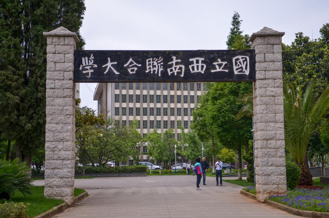 央视“城市风华录”中的大美昆明