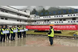 贵州水投铜仁分公司开展水库水质突发污染事件应急演练图片