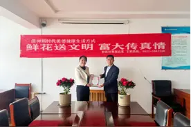 乳山市人民医院沙剑虹获“乳山市文明之星”荣誉称号图片