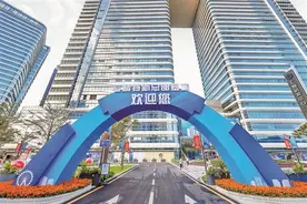 深圳首个专精特新总部基地开园 10家“小巨人”企业首批入驻图片