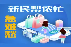 夏令热线丨快递不送上门 一楼堆放 八旬夫妇取件 劳神费力图片