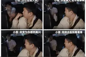 当深圳听障网约车司机接到听障乘客 他们用手语互相鼓励“真不简单啊”！图片