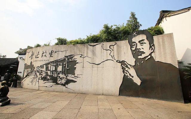 媒体评鲁迅抽烟墙画被投诉：道德绑架