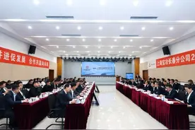 上海宝冶长春分公司2025年供应商大会成功召开图片