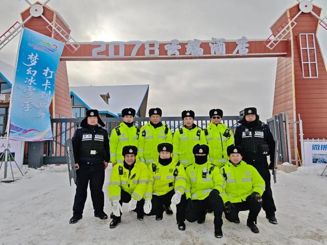 伊垦公安圆满完成第二届冰雪文化旅游活动安保任务