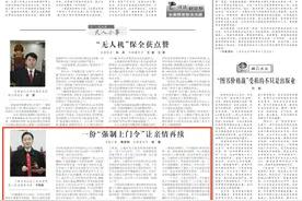 一份“强制上门令”让亲情再续图片