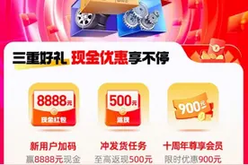 不怕比 更划算，运满满“发货节”助力中小企业“赢”金秋图片