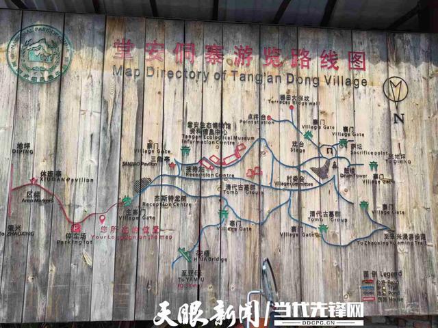 单程仅3元,4辆观光车一年“跑出”百万村财