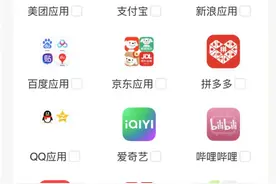 “二次号码焕新”服务来了 可一键解绑历史网络账号图片