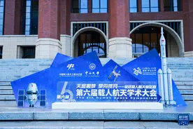 我国载人登月任务已全面进入初样研制阶段图片