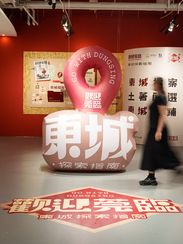 大学生们，东莞见！