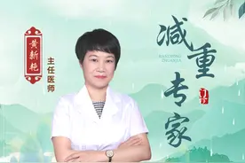 国家喊你减肥！衡阳市中医医院减重门诊“轻装上阵”图片