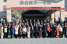 2025年工程图学课程教学工作坊（第六期）在大工举办图片