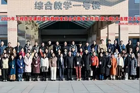 2025年工程图学课程教学工作坊（第六期）在大工举办图片