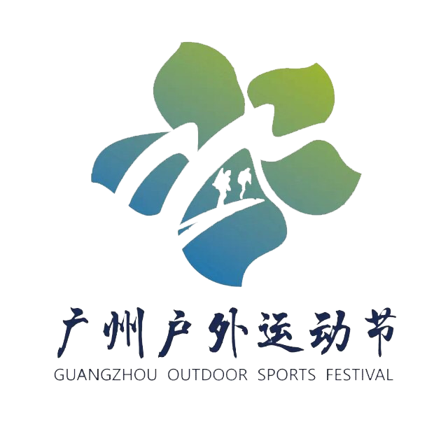 2025年第十一届广州户外运动季环白云山健康跑暨“十五运·十五山”全民健身登山徒步活动顺利举办