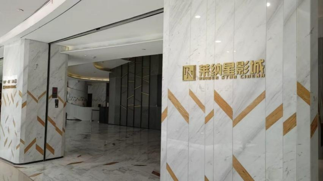 15个影厅，开启城市“微度假”新玩法→（附9月公益电影片单）