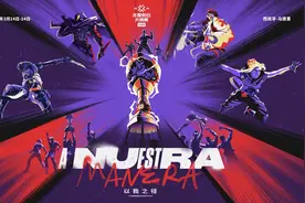 无畏契约马德里大师赛开启，EDG复仇PRX取CN赛区首胜图片