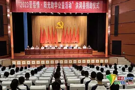 “紧紧拉住老区人民的手”2023年“晋绥情·阳光助学公益活动”走进临汾图片