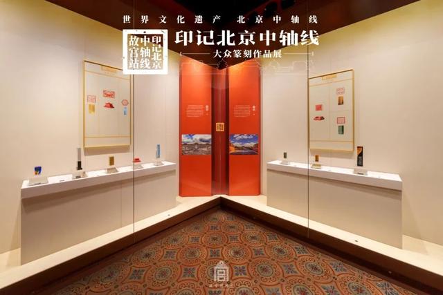 故宫这个展，集齐了“经典款”和“最新款”印章！