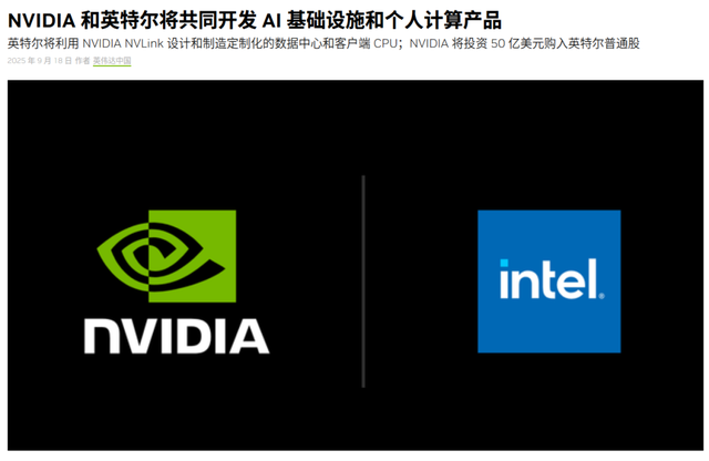 OpenAI与AMD的循环把戏，被黄仁勋一眼看穿
