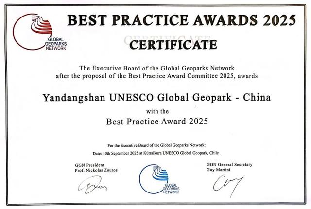 捧全球大奖、迎83万客流 雁荡山：亿年奇山的“逆袭”与“焕新”之道