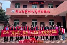 惠安荷山中学党支部开展主题党日活动图片