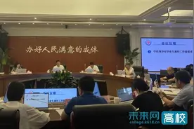 成都体育学院召开2025届毕业生离校工作会图片