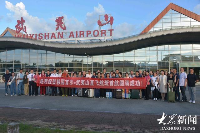 山航开通首尔⇌武夷山直飞航线 助力搭建中韩文旅新桥梁