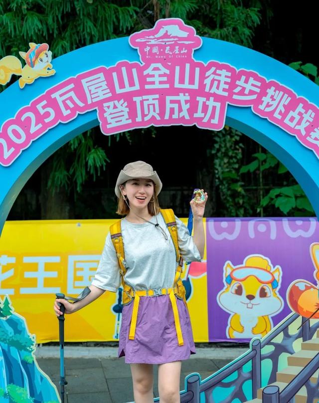 七夕节当日【奖牌加倍】！所有人免门票一起去瓦屋山“领鸡蛋”啦！