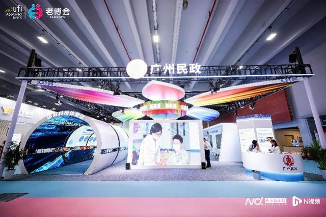 智慧养老点燃银发新赛道！“黑科技”花式亮相广州老博会