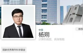 27岁杨朔，已任这所“985”高校博导图片