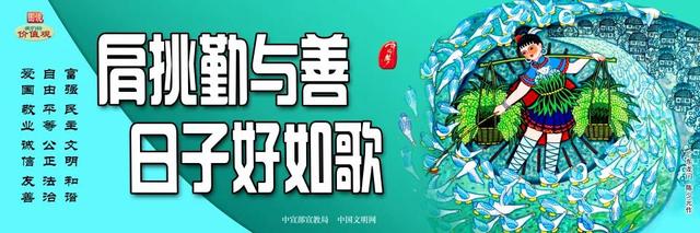 让美景与文明同行