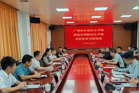 两镇携手，共谋发展！清新太平镇赴从化太平镇交流学习图片