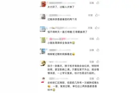 ！官方提醒：将持续一个多月图片